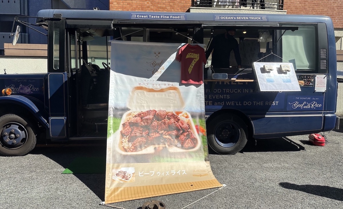 熊本・光の森近くで「ビーフウィズライス」という魔物を見つけました@オーシャンズセブンストリート │ けんさむの熊本紹介