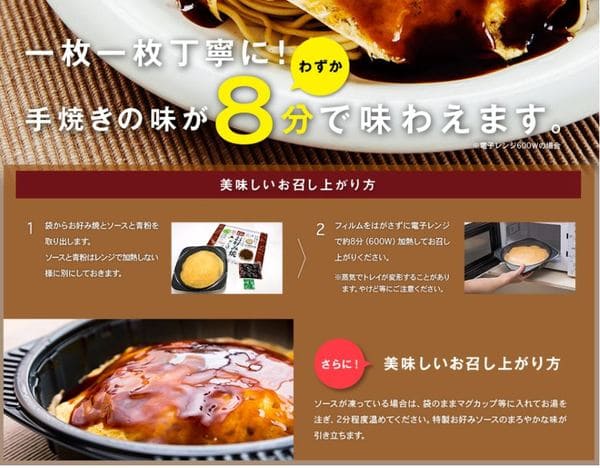 6枚入 ランキング1位 お好み焼き 冷凍 広島お好み焼き 広島風 肉玉 そば 430g×6枚 1枚 430g 合計2580g オタフクソース 小袋付お中元 お取り寄せグルメ 冷凍食品 広島焼き ギフト お好み焼き 広島お好み焼 広島風 肉玉そば 簡易包装 ５枚入 1枚 430g 大容量 冷凍個包装