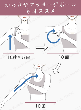 ハルメク健康と暮らし2月号「その一因は冷え胸でした！」を監修しました。｜メディア紹介｜銀座ナチュラルタイム-銀座駅から徒歩1分の極上リンパマッサージ