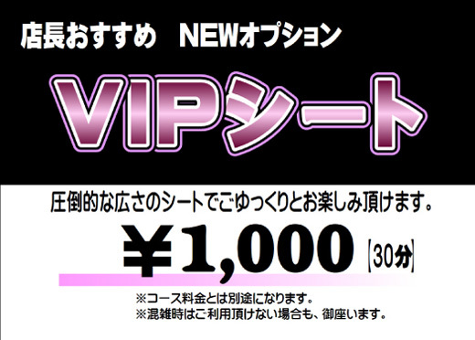 現役アイドルの「ピンサロ勤め」が発覚！ 意外と多い「現役アイドル風俗嬢」 -