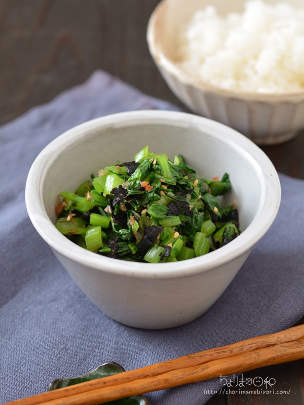 塩麹で小松菜混ぜご飯発酵食大学発酵食エキスパート資格取得・発酵食講座・オンライン学習