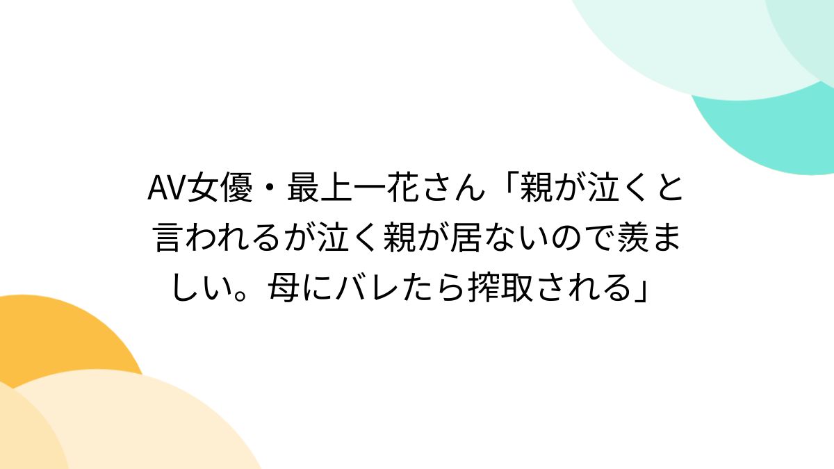 SPA！（スパ）のバックナンバー (21ページ目 15件表示) | 雑誌/電子書籍/定期購読の予約はFujisan