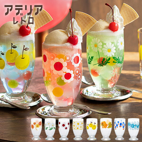 △▽△ 🌟定番商品のご紹介🌟 『昭和レトロクリームソーダ』 価格：590円 税込懐かしい味わいのメロンソーダに、北海道ミルクを使用した濃厚なソフトクリームとチェリーをトッピングしました🍒 まさに昭和レトロなクリームソーダです☺️ ※一部の店舗では価格が異なり