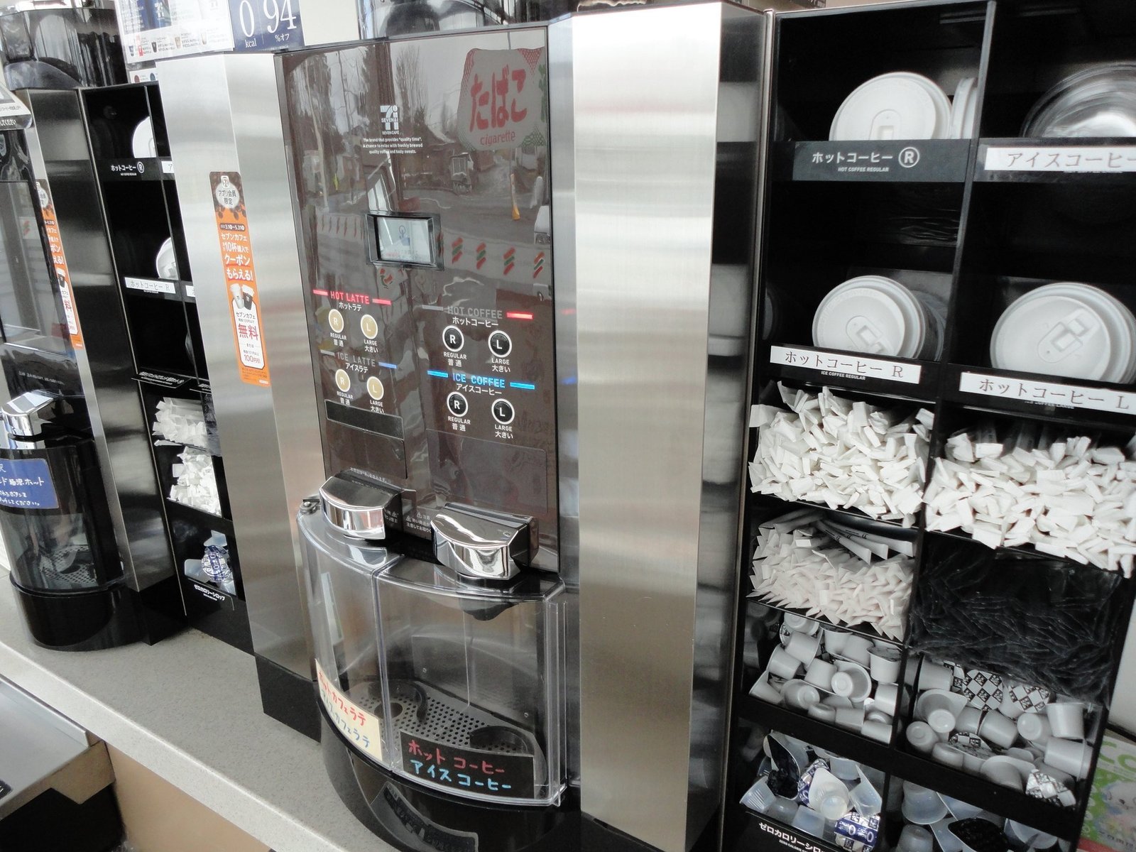 農林水産省「ありが糖運動」 -砂糖とシロップホットコーヒーには砂糖、アイスコーヒーにはガムシロップを使い分けているのはなぜでしょうか？実は前回の リンゴとスイカはなぜ冷やす？ の投稿https:www.facebook.com maff.arigatou posts 466277134987603 で