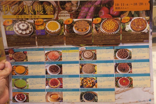 ✨キルフェボングランメゾン銀座✨ カフェで一番人気の季節のフルーツタルト🥧 QFBオリジナルブレンドティー🫖 オープンと同時入店なので並ばずに👍砂時計で紅茶の時間を⏳ 大満足の時間です🤩キルフェボングランメゾン銀座カフェ🫖🥧季節のフルーツタルト冬