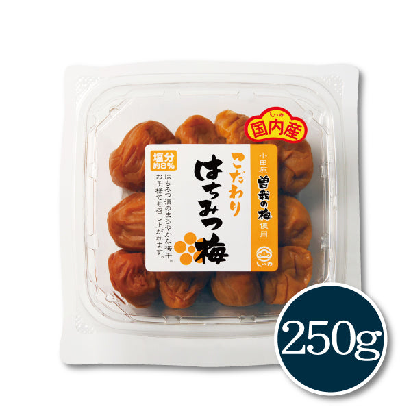 楽天市場月間優良ショップ受賞店舗 \送料無料 選べる2種の南高梅350g 700g はちみつ梅・無添加白干し梅塩分19% 塩分8%塩のみで漬けた紀州南高梅 はちみつ 白干し梅 はちみつ梅 無添加 天然塩 梅干し 昔ながら 梅干し はちみつ 訳あり 梅干し 無添加 天然塩 勝股