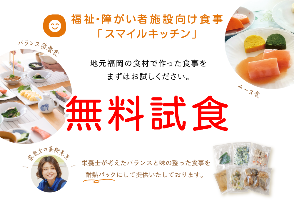 2025年5月スマイルキッチン 料理教室 のご案内入間ガス株式会社