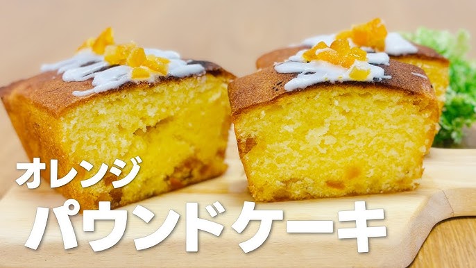 ラムレーズンとオレンジピールの 大人なパウンドケーキ