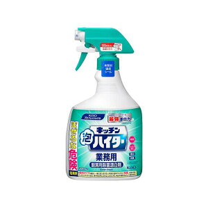 水筒にハイターはNG？!使って大丈夫なものダメなもの。ほんとうに必要な物しか持たない暮らし◇Keep LifeSimple◇〜インテリアのきろく