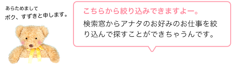 上野駅キャバクラ求人【ポケパラ体入]