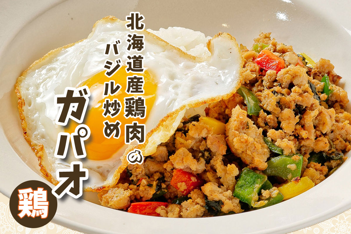 リピ確定♪お弁当にもぴったりな「豚こまのガパオ風炒め」