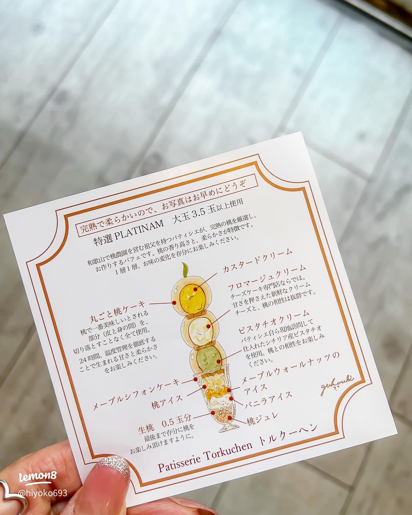 パティスリールドーム プレミアムチーズケーキ K326-003 Torkuchen トルクーヘンケーキ屋MEQQE めっ