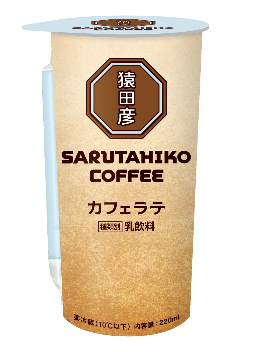 セブンの「本格カフェラテ」とスタバの「コーヒー牛乳」どちらを買うのが正解なのか？今週もナナメに考えた 鈴木貴博ダイヤモンド・オンライン