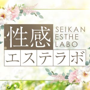 オナクラ求人のダミー広告・ダミー面接に要注意！気を付けるべき点とは？ | ザウパー風俗求人