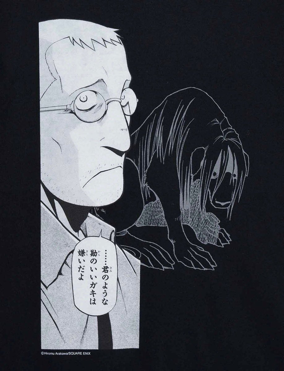 君のような活きのいい牡蠣はフライだよ 元ネタTikTok