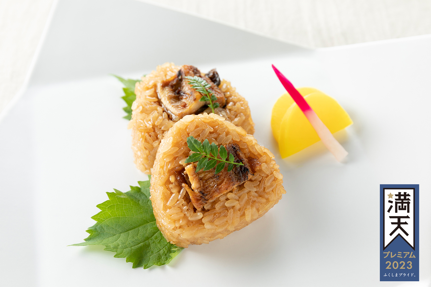 うなぎのお吸い物 作り方TikTok