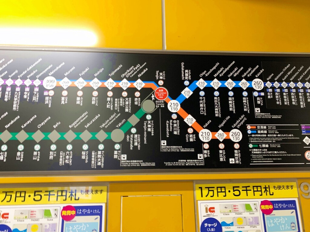 移住コラム】飛行機移動が多い人は「博多〜西新」の間に住むといい - ともに暮らす.com｜TomoKura