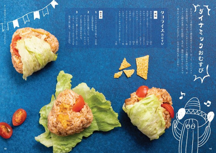 基本からアレンジまで!思わずつくりたくなる「片手 食べられる」のレシピ集クックパッド