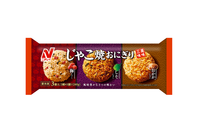 だし醤油仕立て！冷凍できる焼きおにぎり 冷凍作り置き