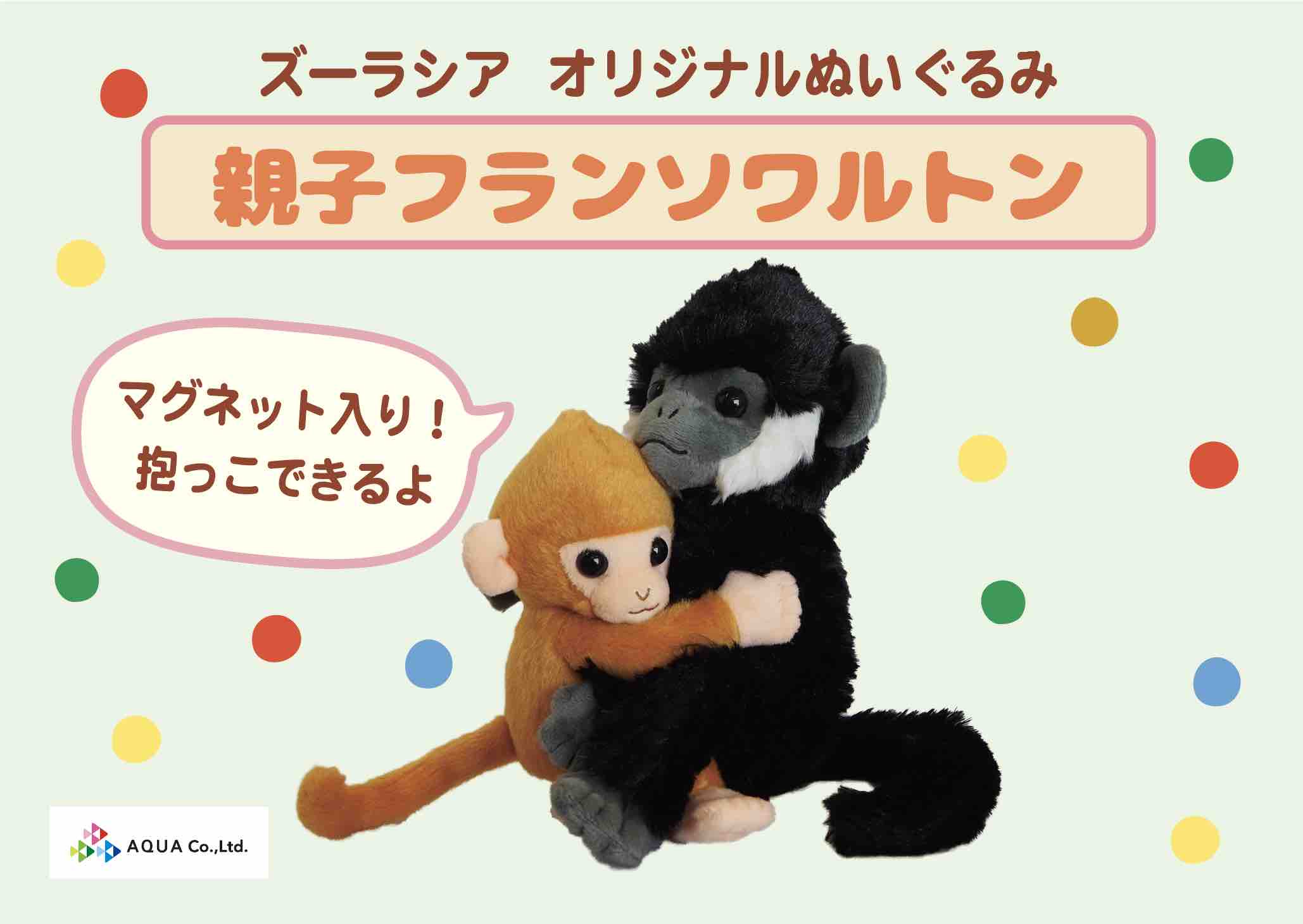 ミント」のYahoo!リアルタイム検索 - X 旧Twitter をリアルタイム検索