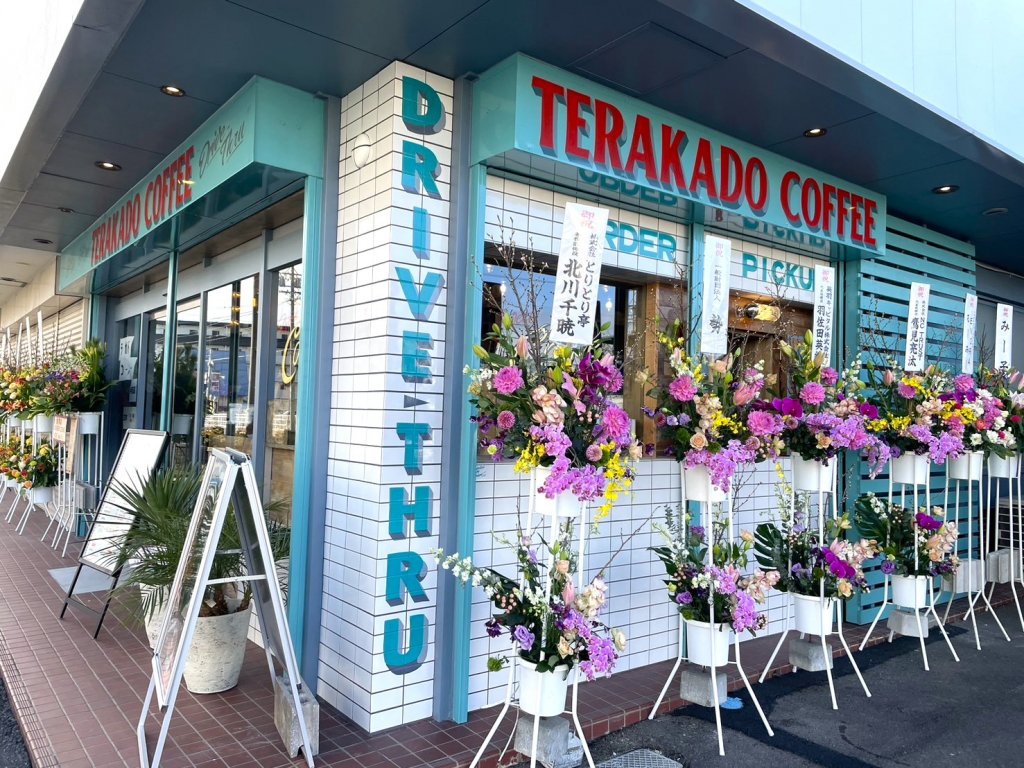 ヘアカラーカフェ HAIR COLOR CAFE ホットペッパービューティ