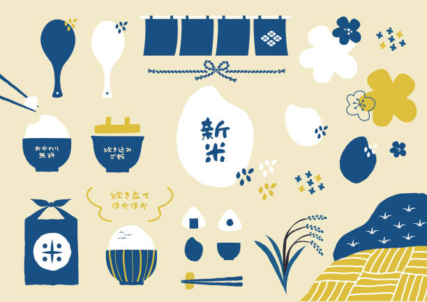 ほかほか ごはんのイラスト素材 - PIXTA