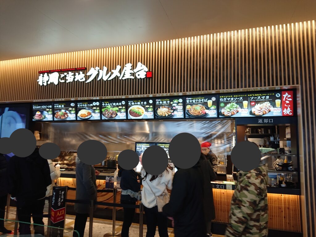 御殿場プレミアム・アウトレットの人気グルメ情報!新エリアや施設もチェック - PREMIUM OUTLETS TIMES