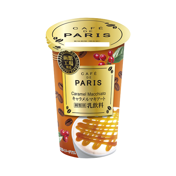 スタバのキャラメルマキアート - 10時の紅茶