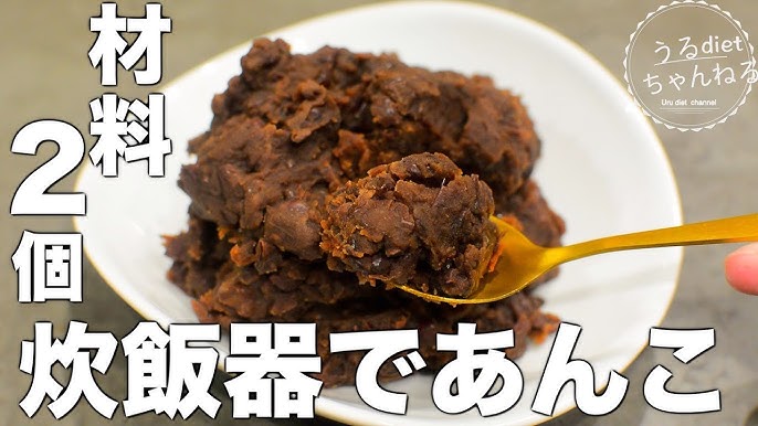 糖質オフ 低糖質 あんこ200g×2袋つぶあん 粒あん 糖質制限 ダイエット 砂糖不使用 北海道産 あん 餡子 こしあん 小豆 あずきノンシュガー 糖質OFF 和菓子 お菓子作り 手作り スイーツ ぜんざい おしるこ どら焼き 送料無料 ss93みつぎ工作