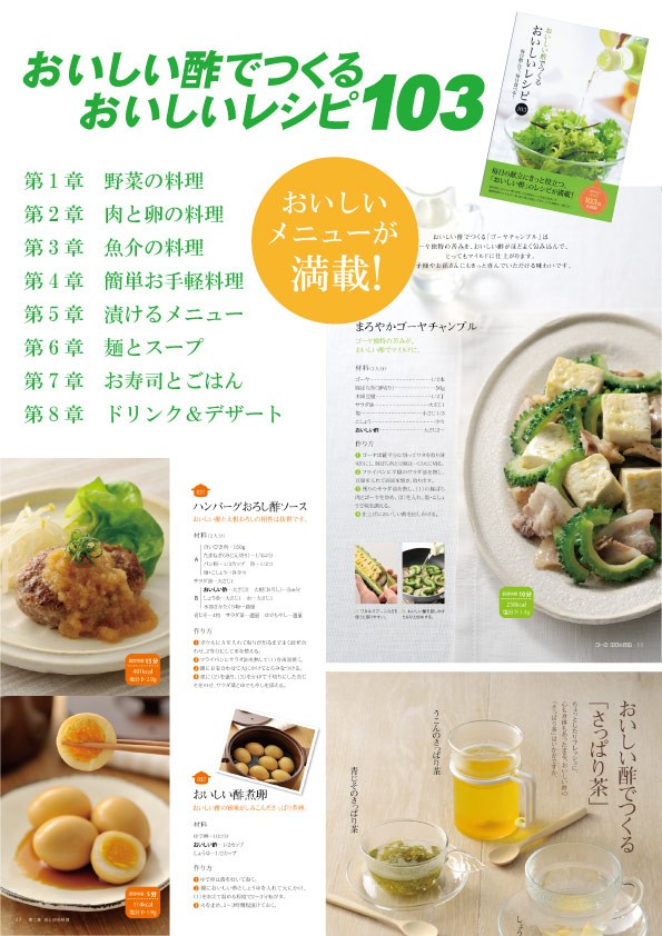 ホクホク濃厚「さつまいもスイーツ」少ない材料で簡単♪レシピ本もご紹介レシピサイトNadia