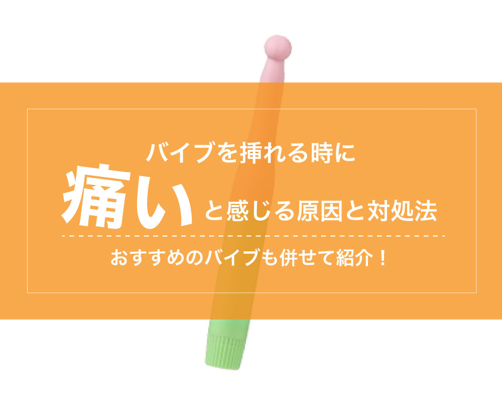 Amazon | 【あなる開発入門者に最適！】Icienjoy アナルバイブ あなる開発