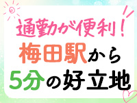 現役ナースが精液採取に伺います 梅田店（ゲンエキナースガセイエキサイシュニウカガイマスウメダテン） - 梅田・北新地/待ち合わせ｜シティヘブンネット