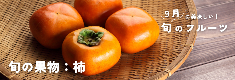 季節別 旬の果物を紹介！春・夏・秋・冬のフルーツのおいしい時期＆選び方kosodate LIFE 子育てライフ