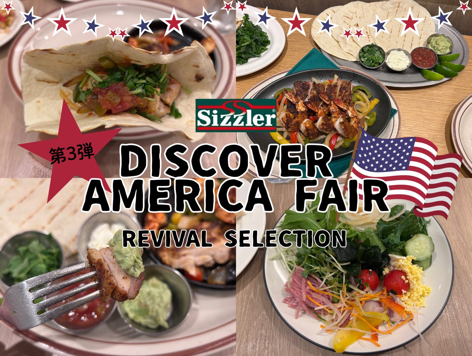 サラダバーはSizzler シズラー 最強説 野菜不足の解消どころじゃない- メシ通ホットペッパーグルメ