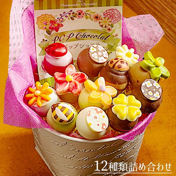 インスタ映えするスウィート❤チョコレートで勝負