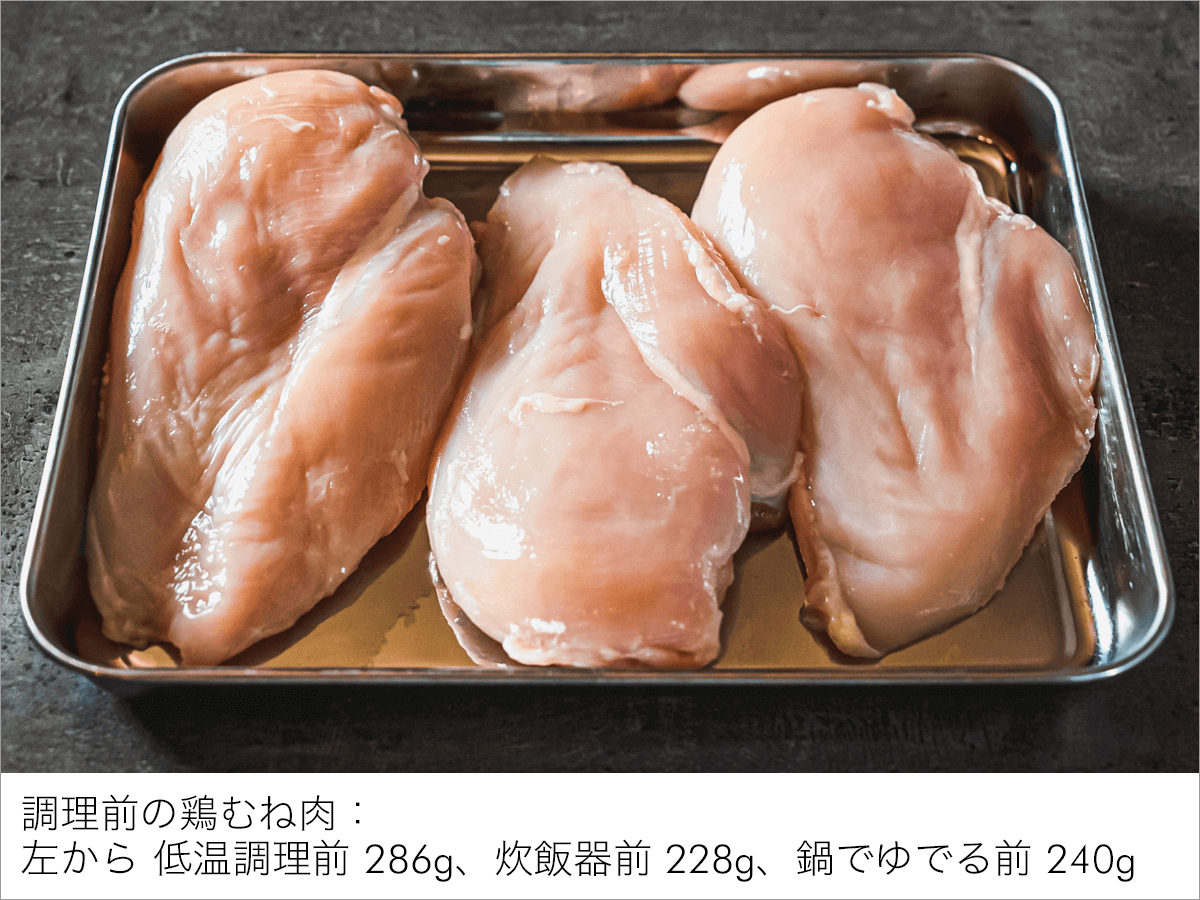 完璧加熱👍おいしすぎる茹で鶏, 最近食べてる身体のためのご飯シリーズ🍳, Xで発見した料理人のかたのレシピなので,詳しくはそのかたのHP見てください🖥️,https:cookingmaniac.net archives ultimate-chicken.html, ※低温調理器が必要！,簡単に説明するお📝, ・鶏むね肉の重量の2～4倍の水 ネギ 生姜 塩 1% を沸かし,