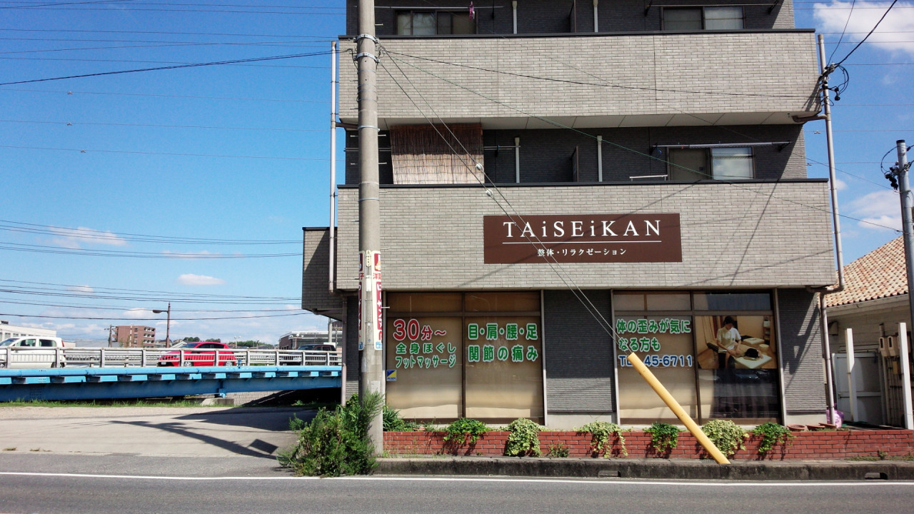 12月最新】大府市（愛知県） セラピストの求人・転職・募集│リジョブ