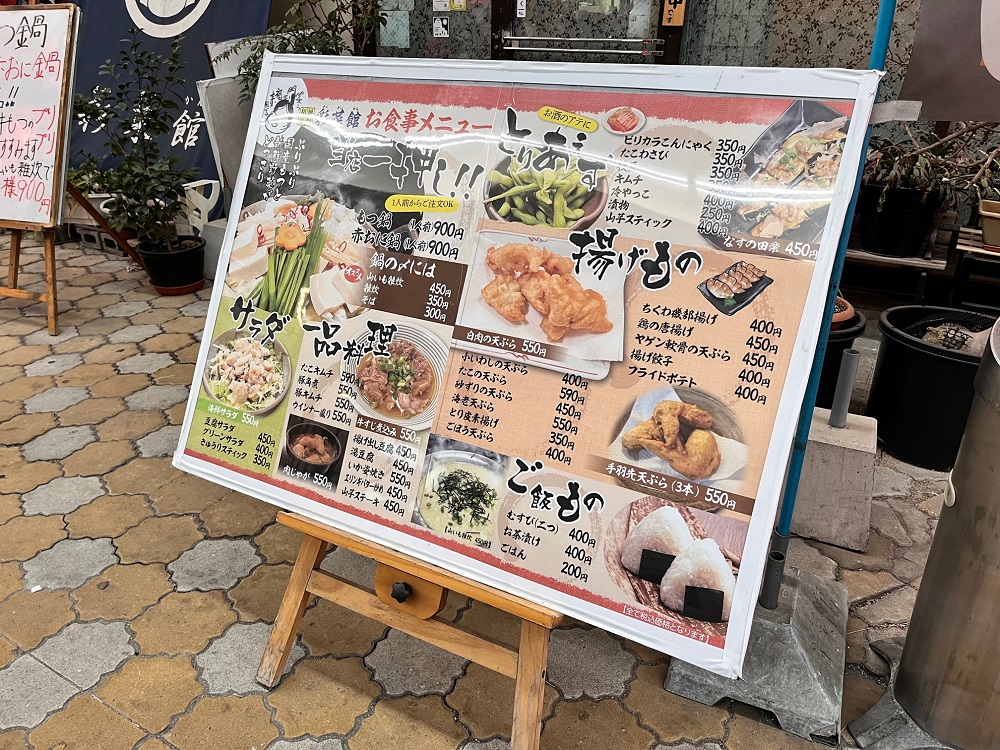 居酒屋メニュー表デザイン事例10選！繁盛店の売れるメニューと制作のコツ - ぐるなび通信