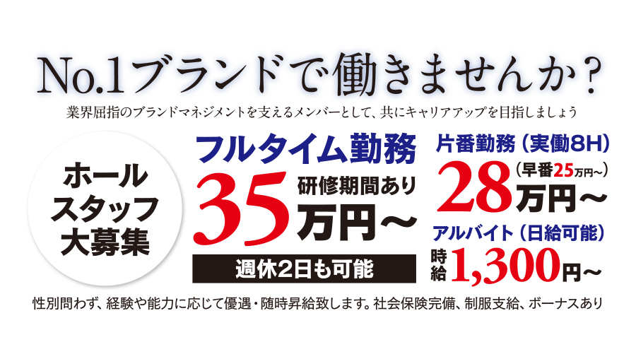 湯多利の里 伊那華（阿智村）：（最新料金：2025年）