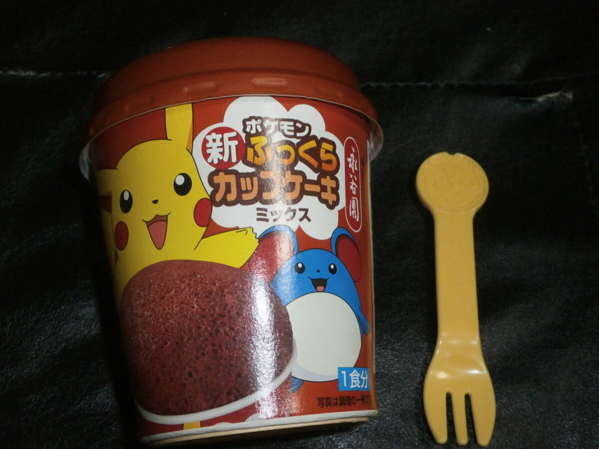 ポケモン剣盾 マホイップ×カップケーキ - 逸見ルカのイラスト - pixiv