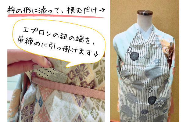 袂留め クリップ 美容スキット たすき ファッションクリップ お茶 水仕事 仲居さん おしゃれ 食事 ナプキン留め 着物 浴衣 着付 和装小物