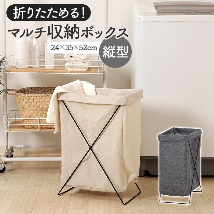 スリムor大容量?おしゃれな「洗濯カゴ」で快適ランドリーライフをキナリノ