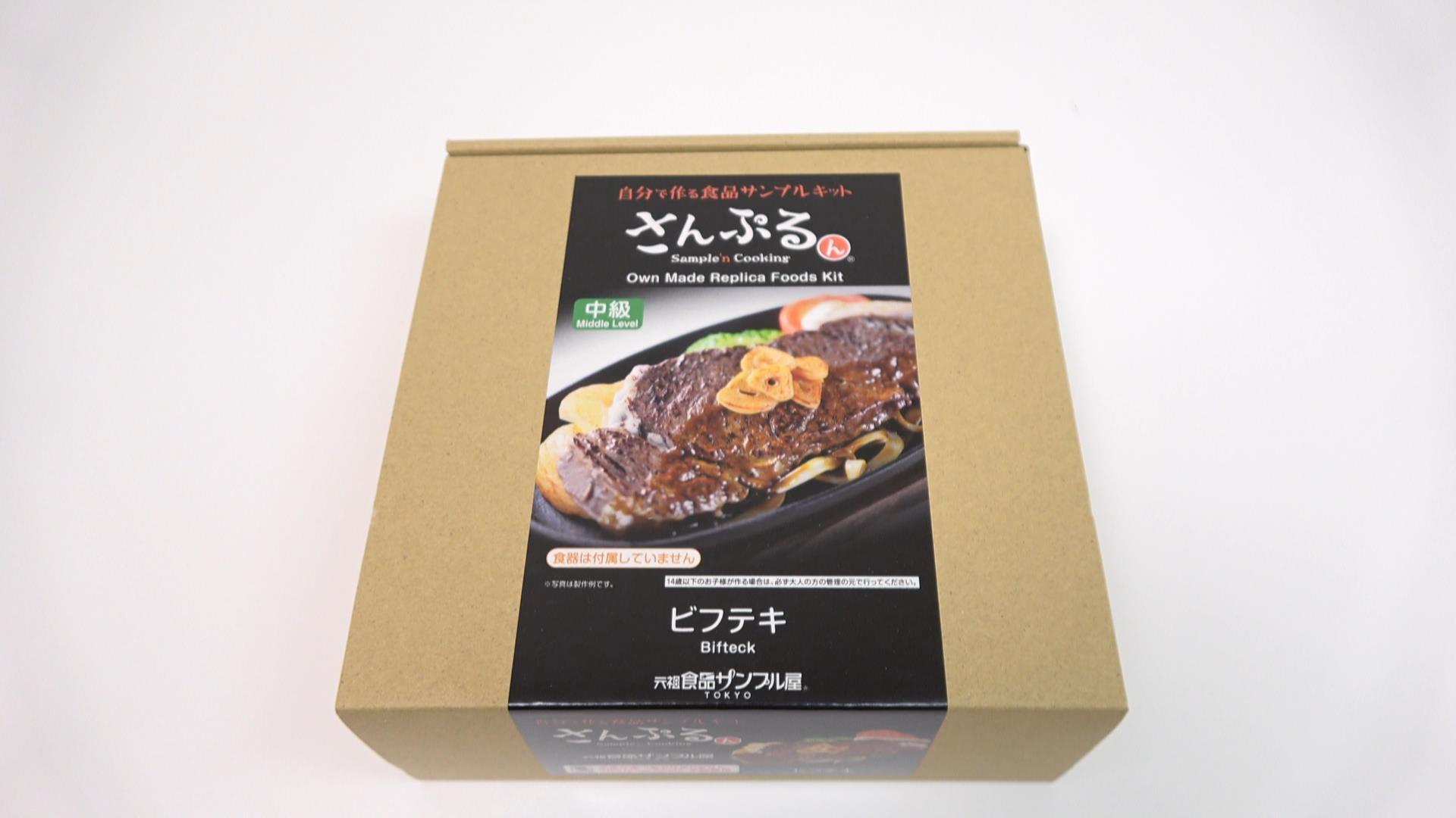食品サンプルですか?」 100均の粘土セットで作ったハンバーグがおままごとレベルをはるかに超えた完成度ですごい 1 2ねとらぼ