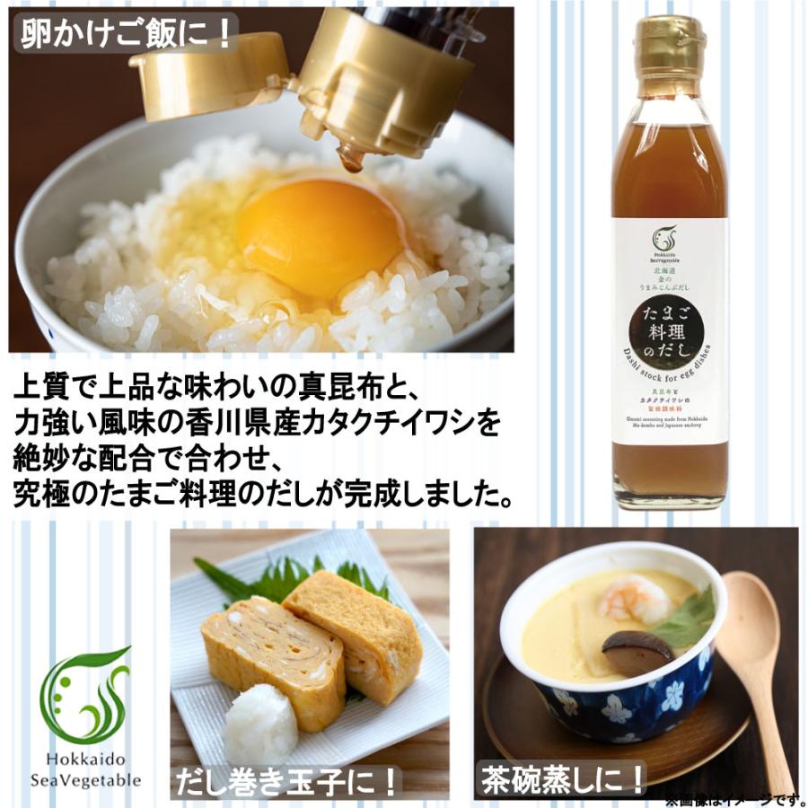 だし巻かん玉子 汁仕立