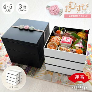 おもてなしにも、普段使いにも。一家に一つ持っておきたい 重箱 選びキナリノ