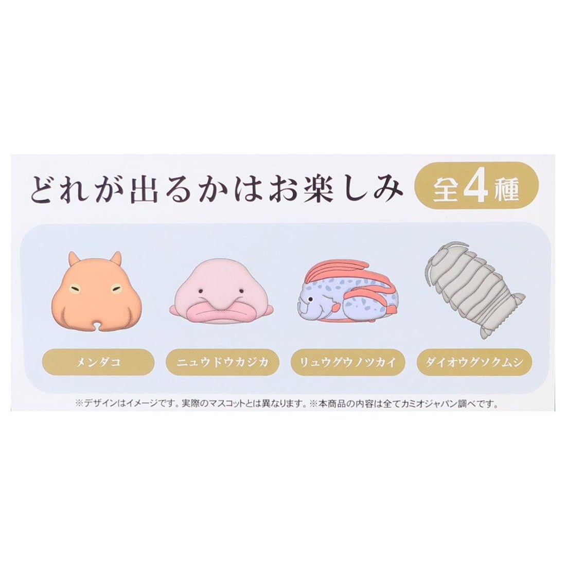 バックヤードファミリー BACKYARD FAMILY バスボール bath380学研の図鑑 魚-ファッション通販 FASHIONWALKER