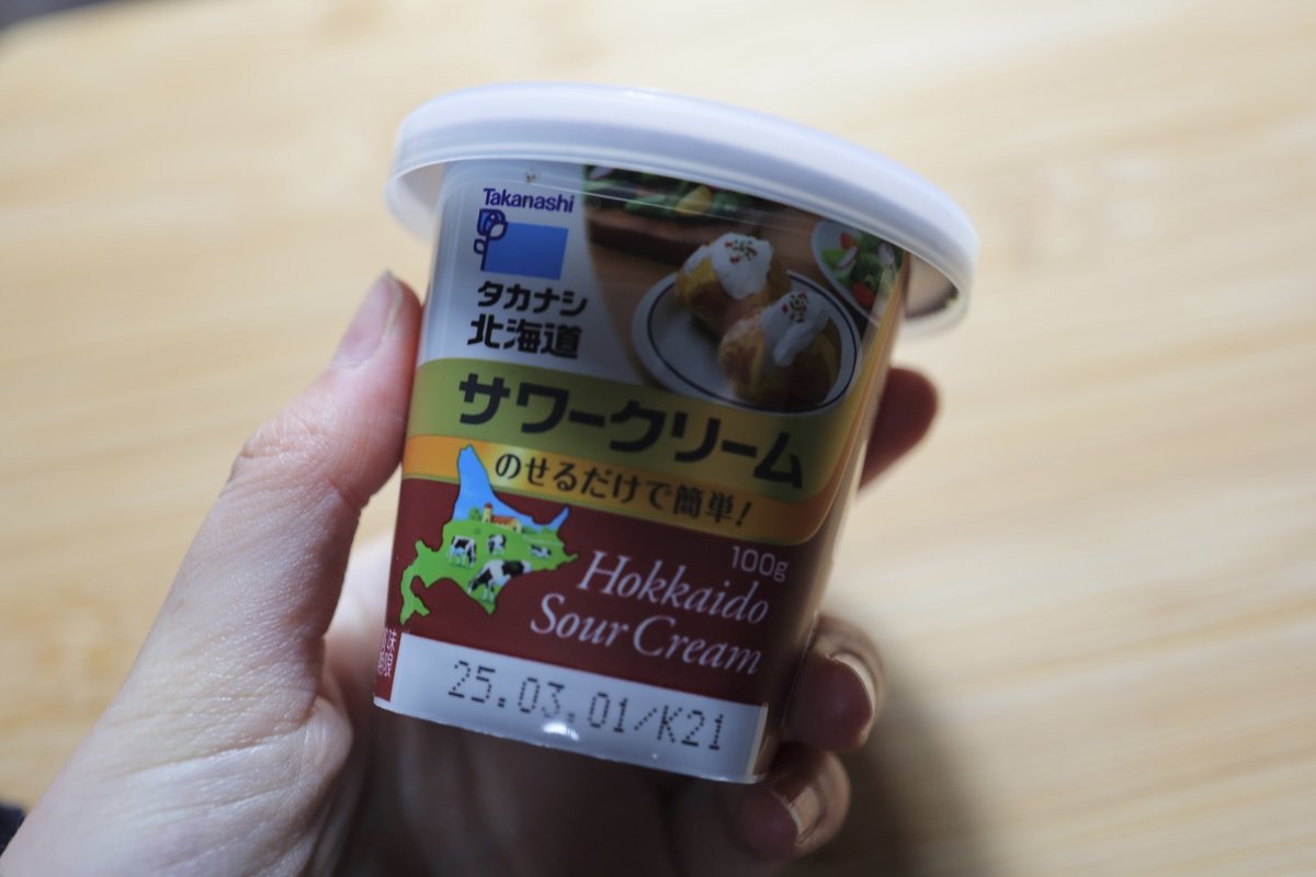 何食べ」明太子サワークリームディップのレシピ!クリスマスはこれ