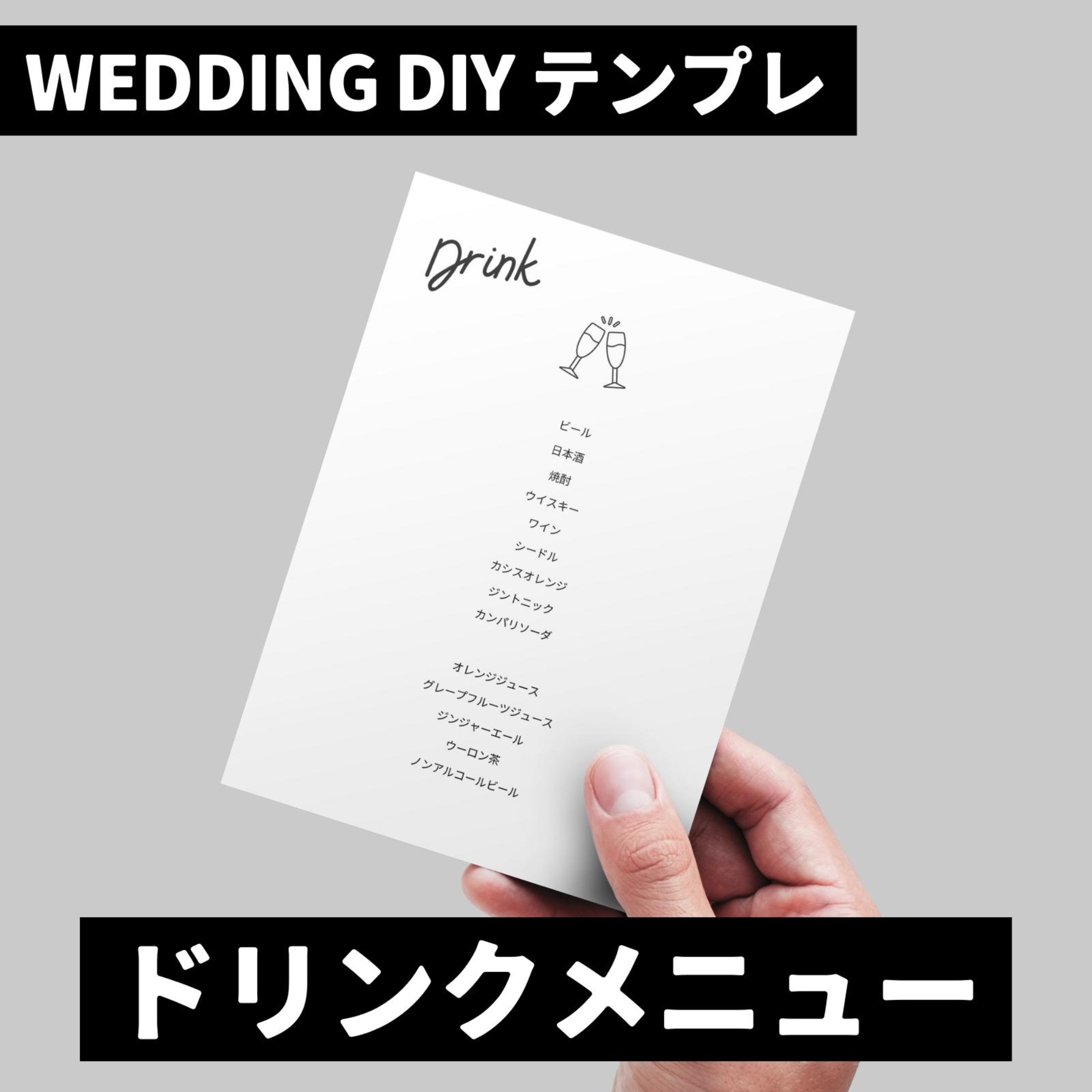 カクテルドリンク赤背景メニュー テンプレート素材、商用著作権の画像 - Lovepik