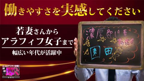 濃厚即19妻新宿 あきなちゃん！AV女優の中島京子！エロ系のセクシーお姉さん！ - 甘茶の風俗体験記（６／１５