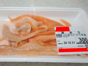 コスパ最高!サーモンのアラで鮭ジャーキーの作り方